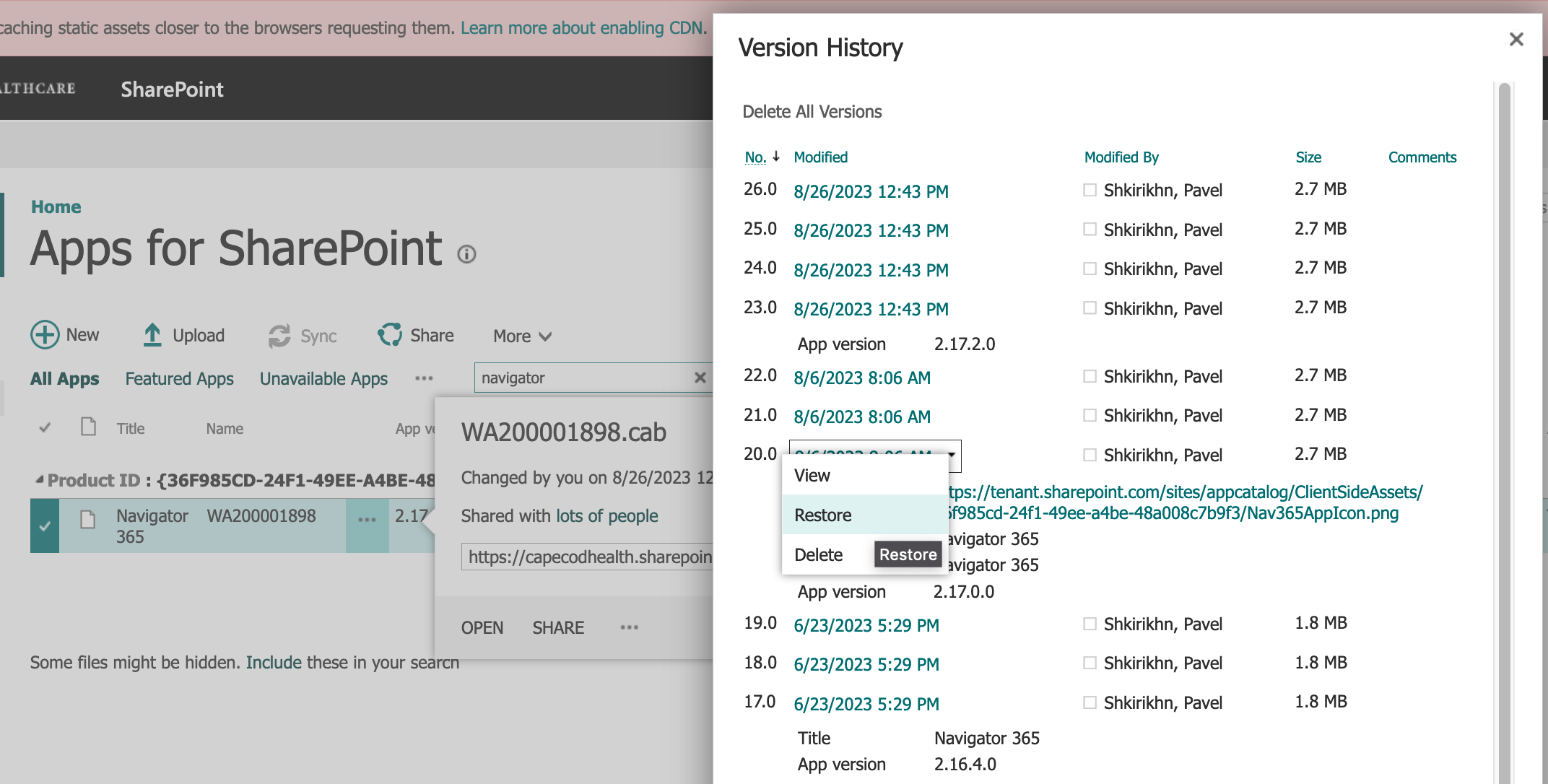 Version History Screen
